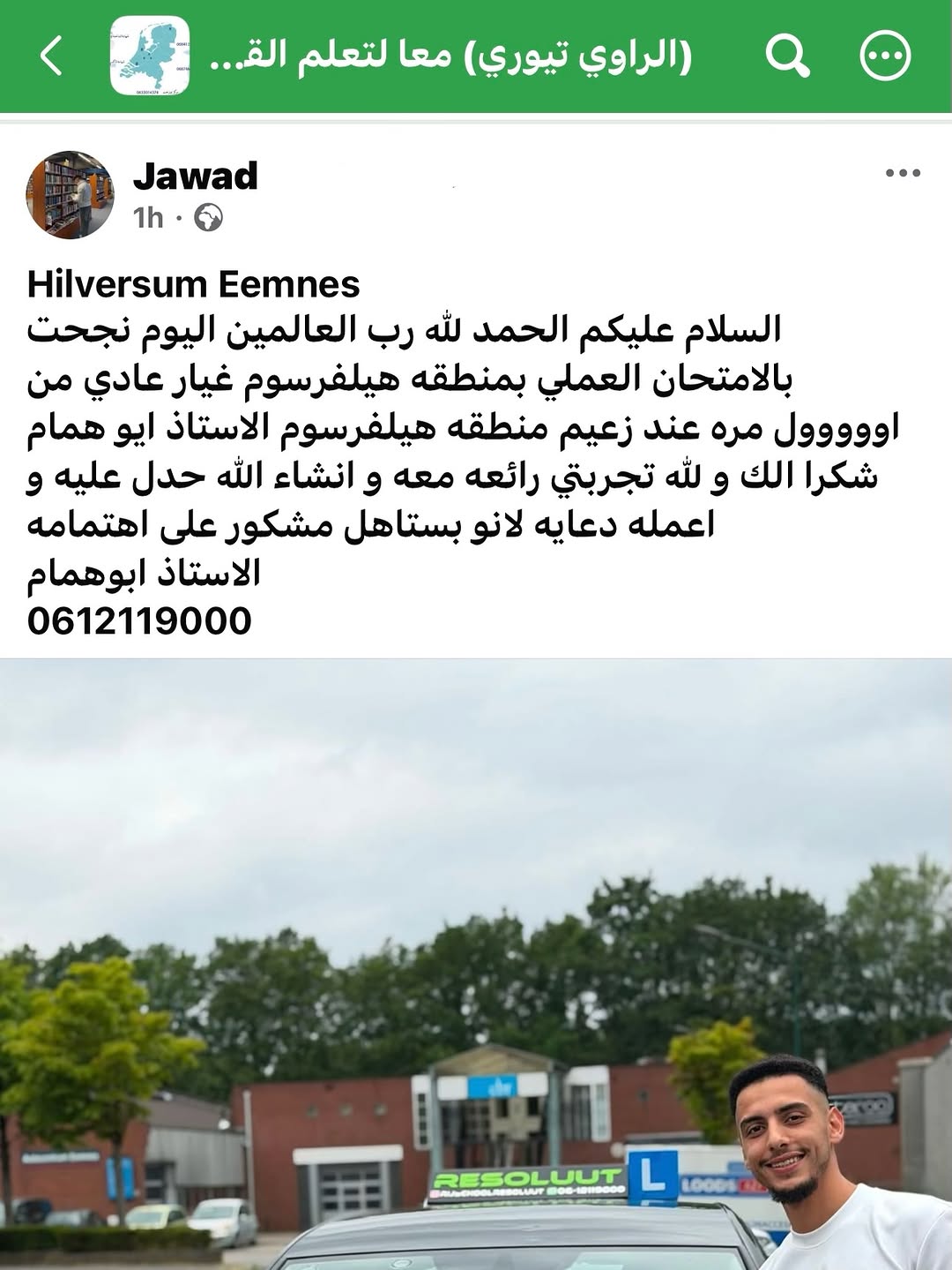 Geslaagd bij Rijschool Resoluut
