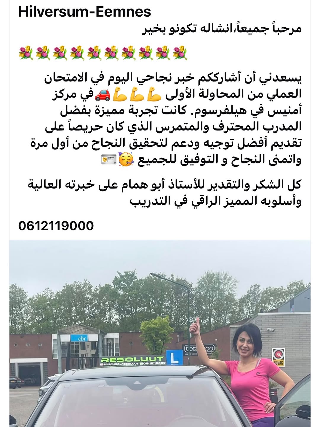Geslaagd bij Rijschool Resoluut